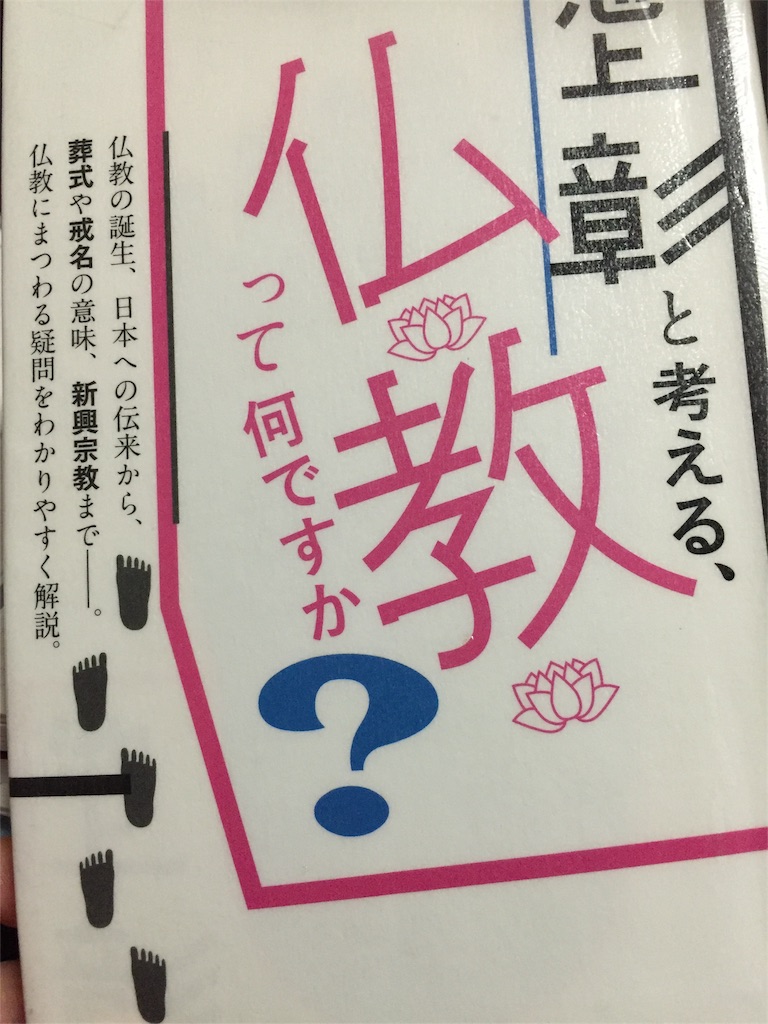 f:id:ohitori_y:20160505192906j:image f:id:ohitori_y:20160505192906j:image
