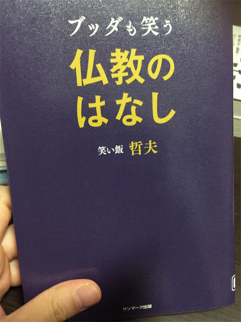 f:id:ohitori_y:20160505192914j:image f:id:ohitori_y:20160505192914j:image