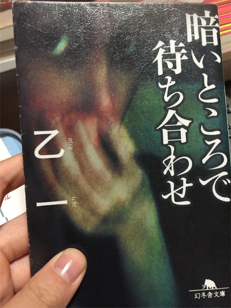 f:id:ohitori_y:20160512182023j:image f:id:ohitori_y:20160512182023j:image