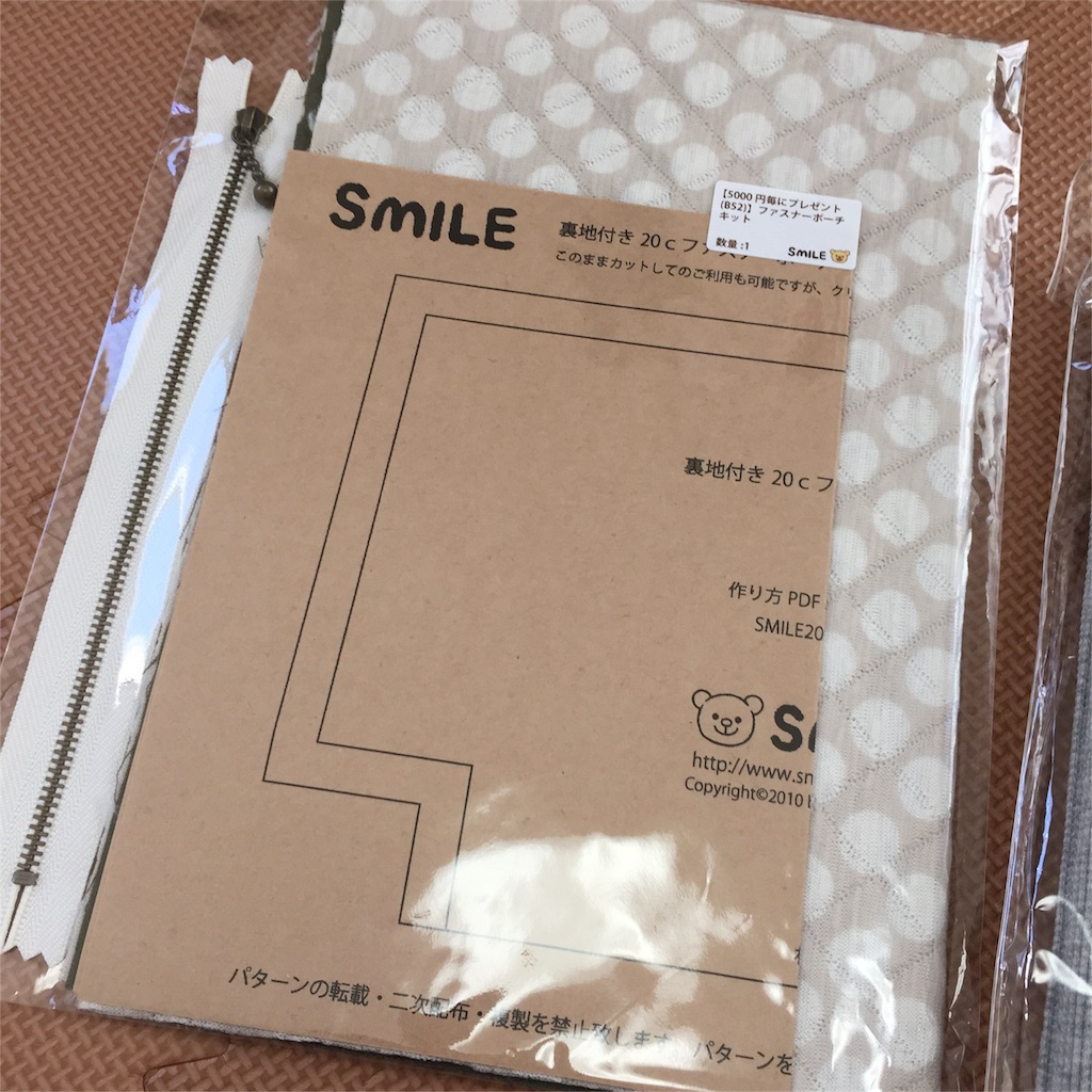 f:id:ohjizo3:20160128153557j:image f:id:ohjizo3:20160128153557j:image