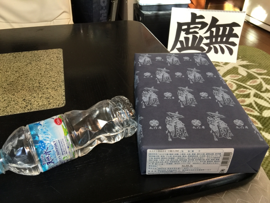 f:id:ohrmsk927:20160102144504j:plain