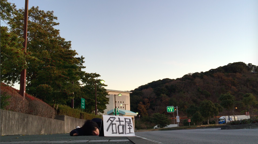 f:id:ohrmsk927:20160102152248p:plain