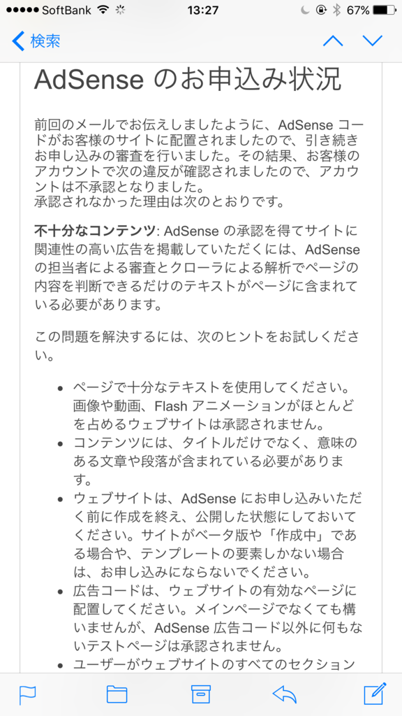 f:id:ohrmsk927:20160108135924p:plain f:id:ohrmsk927:20160108135924p:plain
