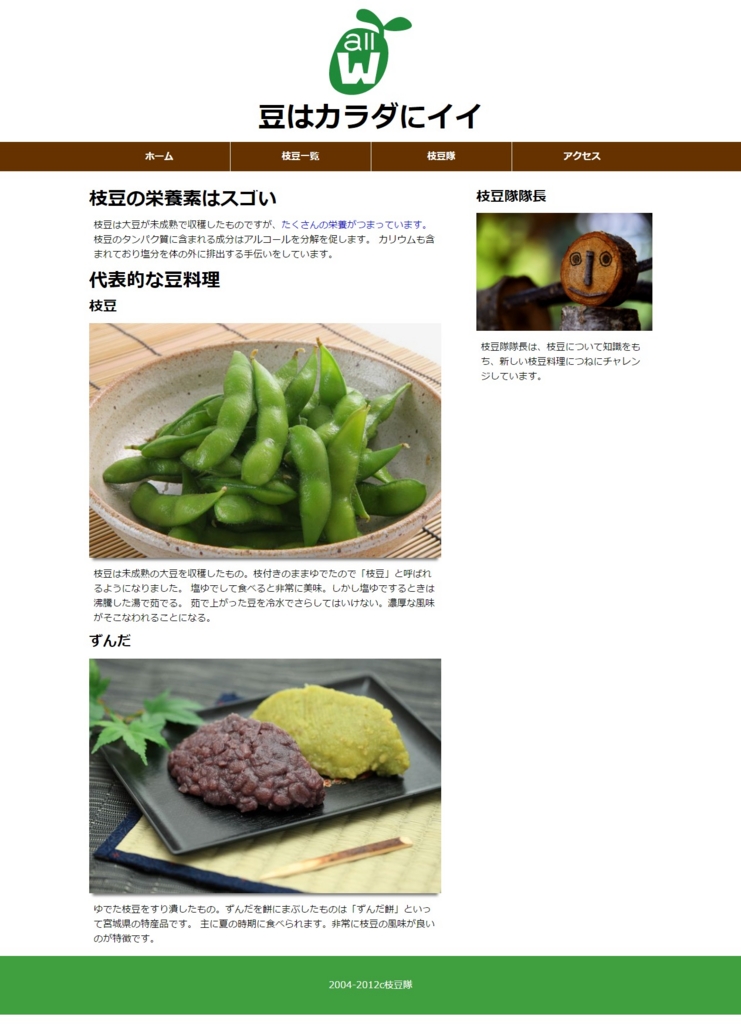 f:id:ohta-felica:20160529151603j:plain f:id:ohta-felica:20160529151603j:plain