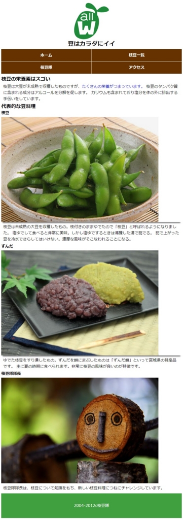 f:id:ohta-felica:20160529151746j:plain f:id:ohta-felica:20160529151746j:plain