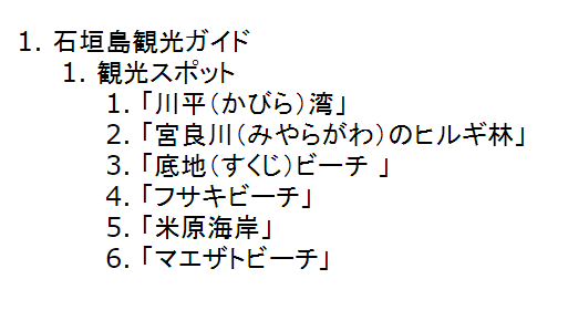 f:id:ohta-felica:20160606204409p:plain f:id:ohta-felica:20160606204409p:plain