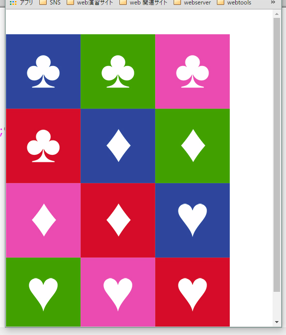 f:id:ohta-felica:20160611145717p:plain f:id:ohta-felica:20160611145717p:plain