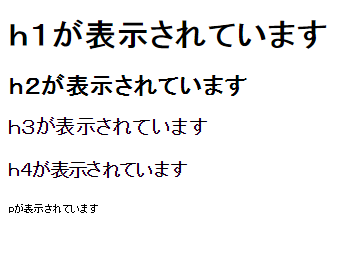 【再入荷】 rem font-size について。 - webかたつむり ワンピース