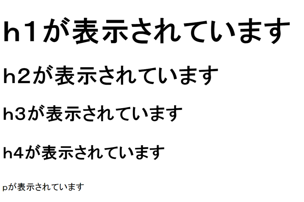 f:id:ohta-felica:20160612105159p:plain