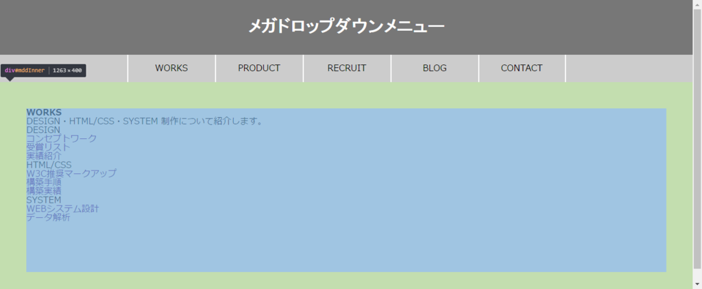 f:id:ohta-felica:20160612220311p:plain f:id:ohta-felica:20160612220311p:plain