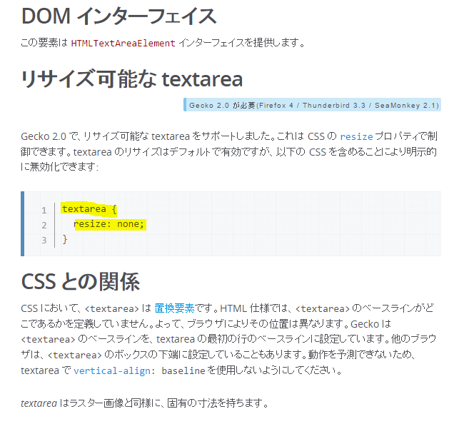 f:id:ohta-felica:20160719170551p:plain f:id:ohta-felica:20160719170551p:plain