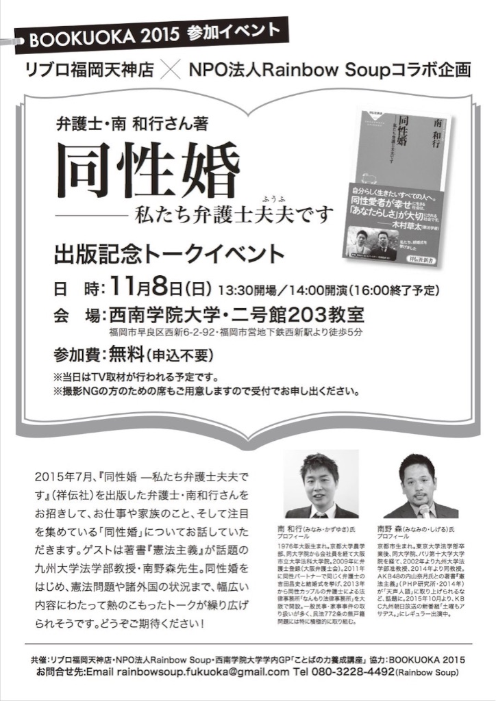 f:id:ohta6322:20151109103452j:image f:id:ohta6322:20151109103452j:image