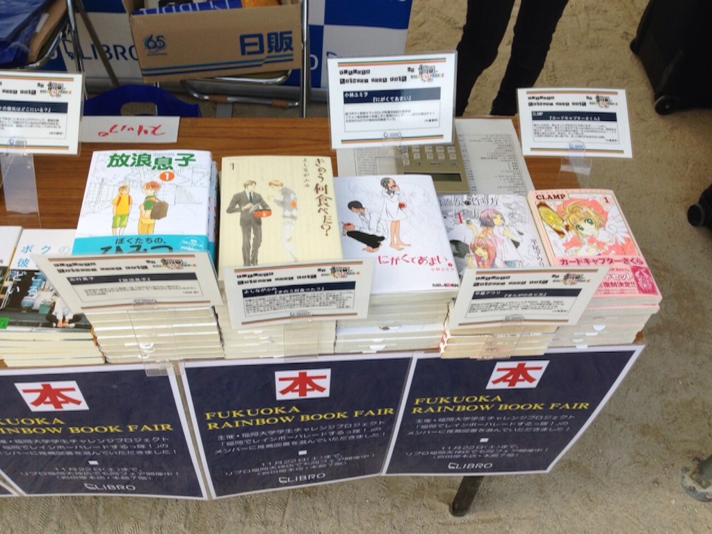 f:id:ohta6322:20151109110817j:image f:id:ohta6322:20151109110817j:image