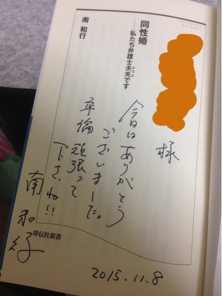 f:id:ohta6322:20151110215945p:image f:id:ohta6322:20151110215945p:image