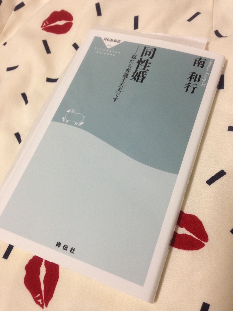 f:id:ohta6322:20151110231824j:image f:id:ohta6322:20151110231824j:image