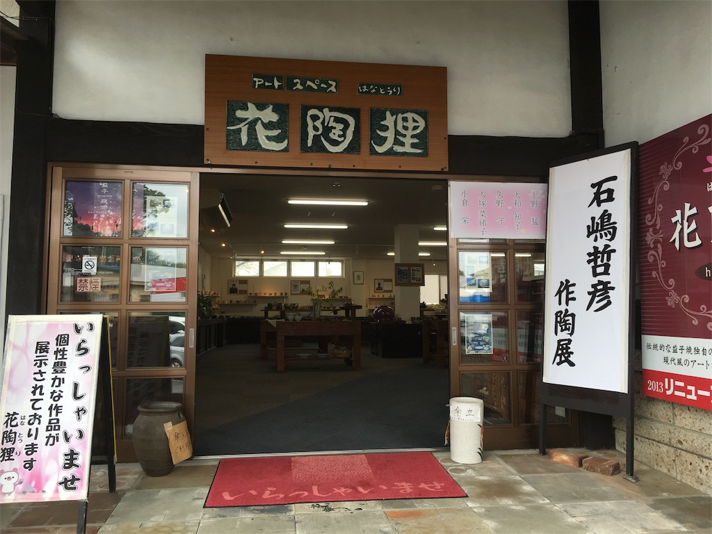 f:id:ohuchigoto:20160710075326j:image f:id:ohuchigoto:20160710075326j:image