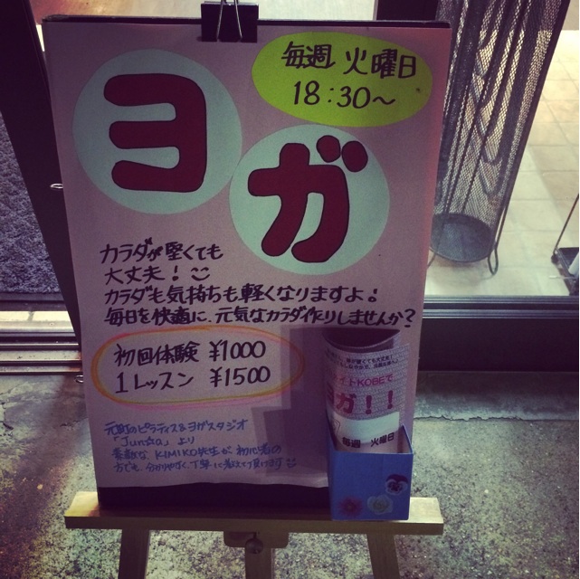 f:id:oichiyoga:20150417083331j:plain f:id:oichiyoga:20150417083331j:plain