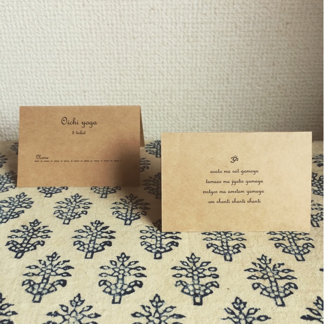 f:id:oichiyoga:20150422123451j:plain f:id:oichiyoga:20150422123451j:plain