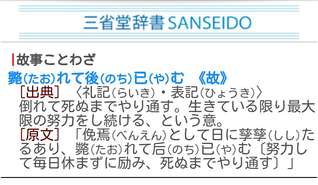 f:id:oidon-don:20160322000529j:image f:id:oidon-don:20160322000529j:image