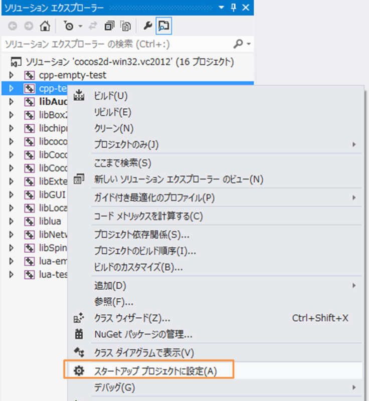 f:id:oimodx:20140625213938p:plain f:id:oimodx:20140625213938p:plain