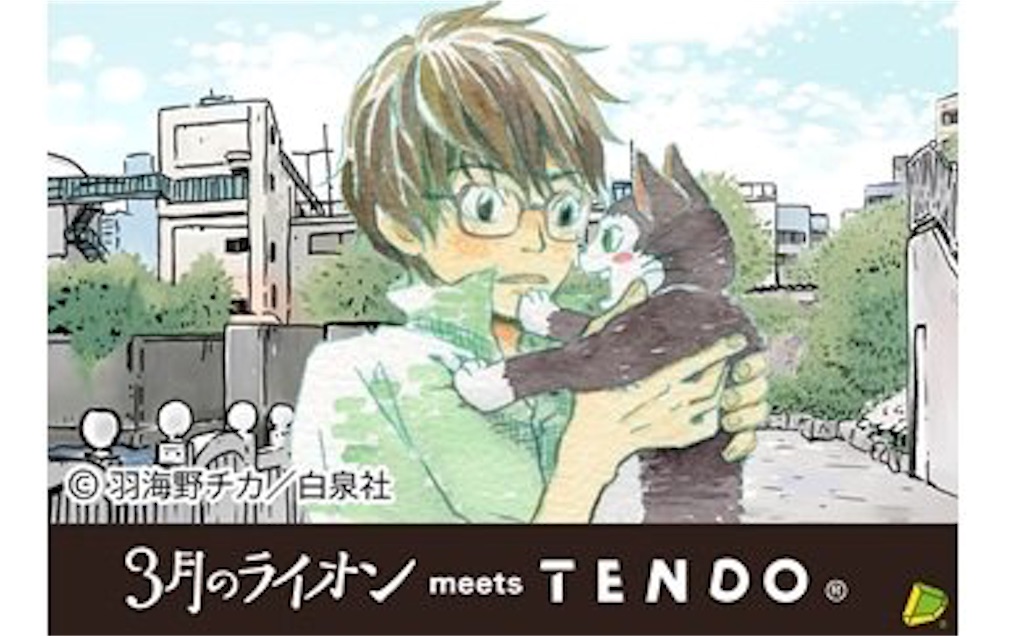 f:id:oimomomon:20160403222448j:image f:id:oimomomon:20160403222448j:image