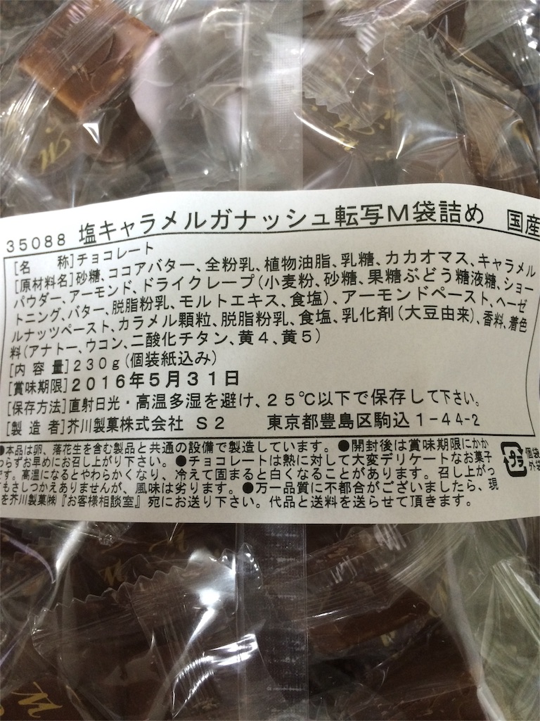 f:id:oimomomon:20160408143243j:image f:id:oimomomon:20160408143243j:image