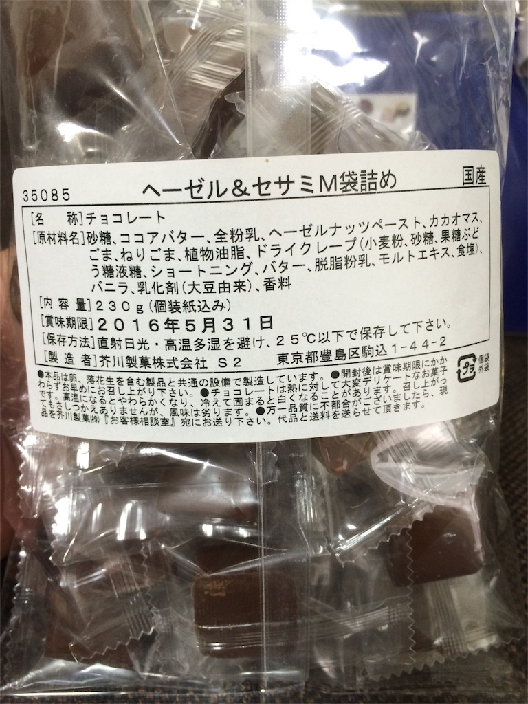 f:id:oimomomon:20160408143252j:image f:id:oimomomon:20160408143252j:image