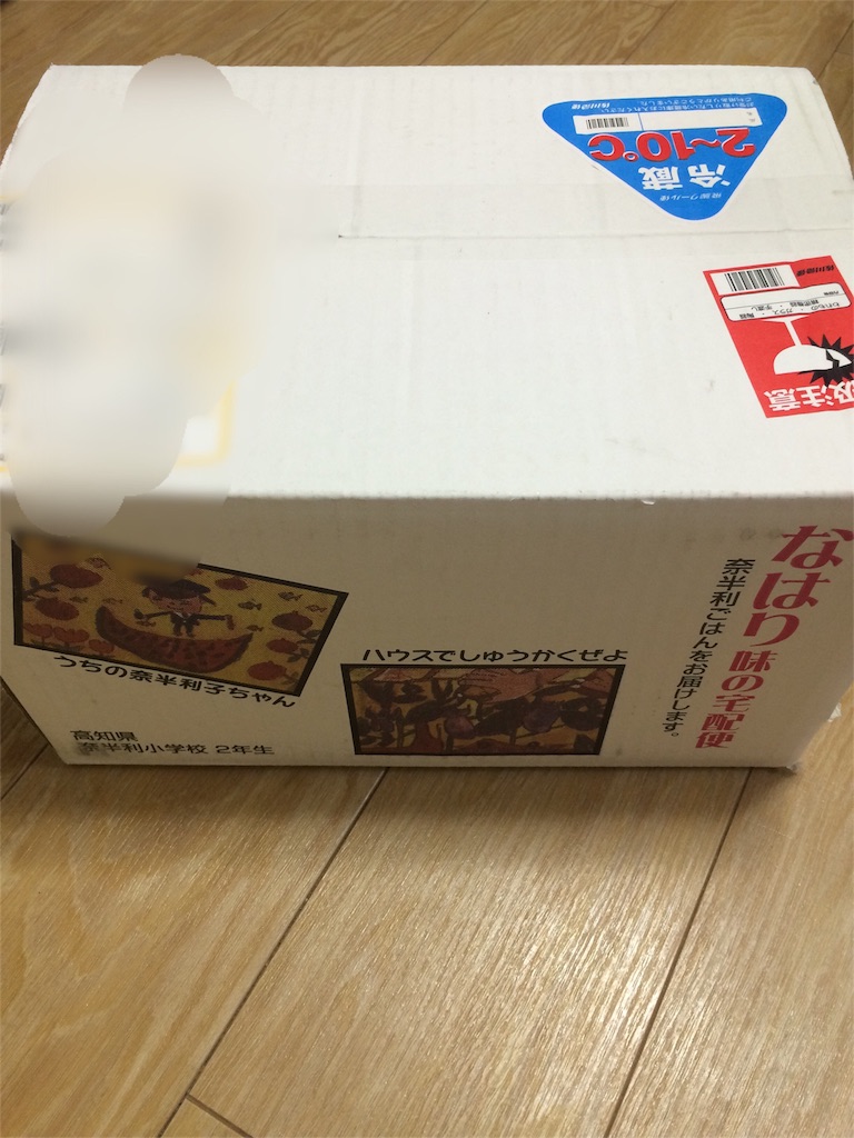 f:id:oimomomon:20160525212041j:image f:id:oimomomon:20160525212041j:image
