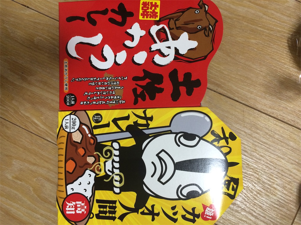 f:id:oimomomon:20160525214012j:image f:id:oimomomon:20160525214012j:image