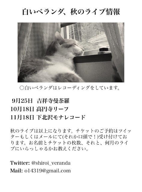 f:id:oishi_u:20150910223855j:image f:id:oishi_u:20150910223855j:image