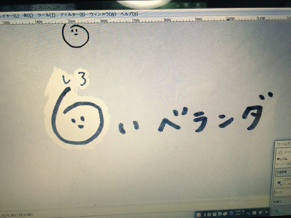 f:id:oishi_u:20151201093122j:image f:id:oishi_u:20151201093122j:image