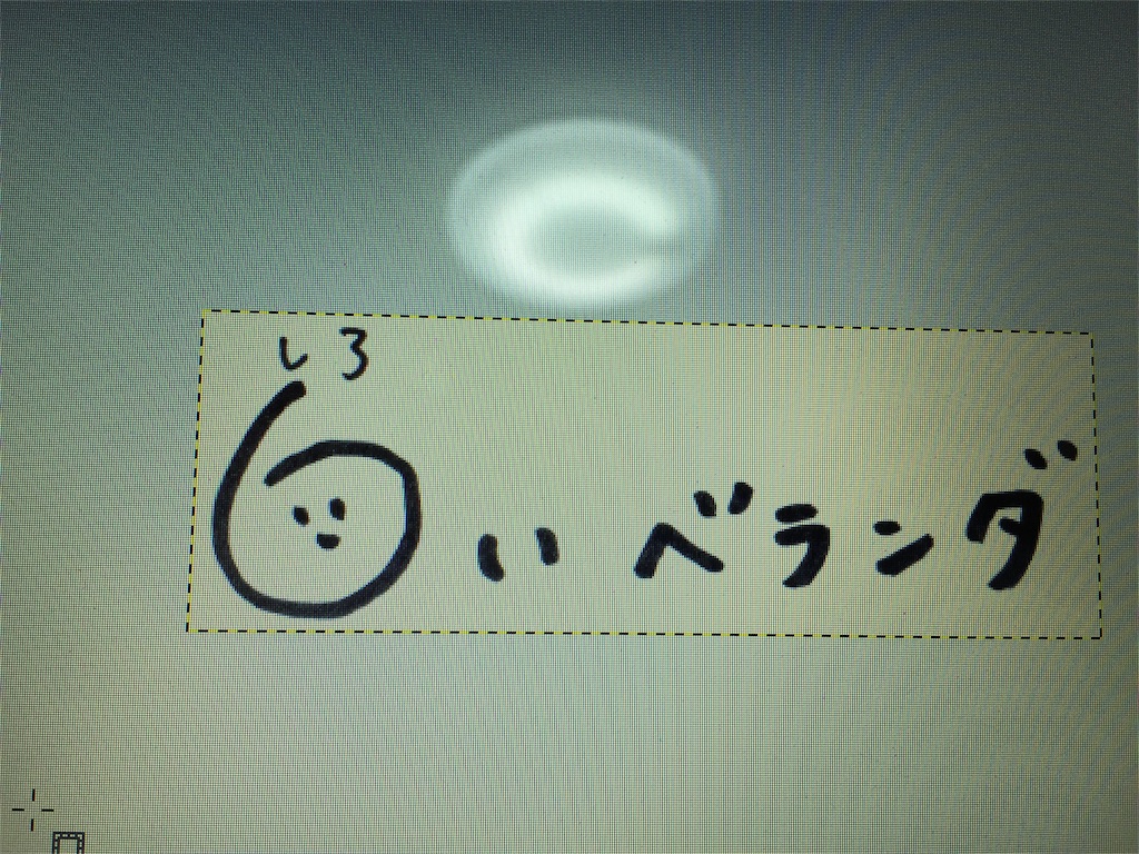 f:id:oishi_u:20151201093151j:image f:id:oishi_u:20151201093151j:image