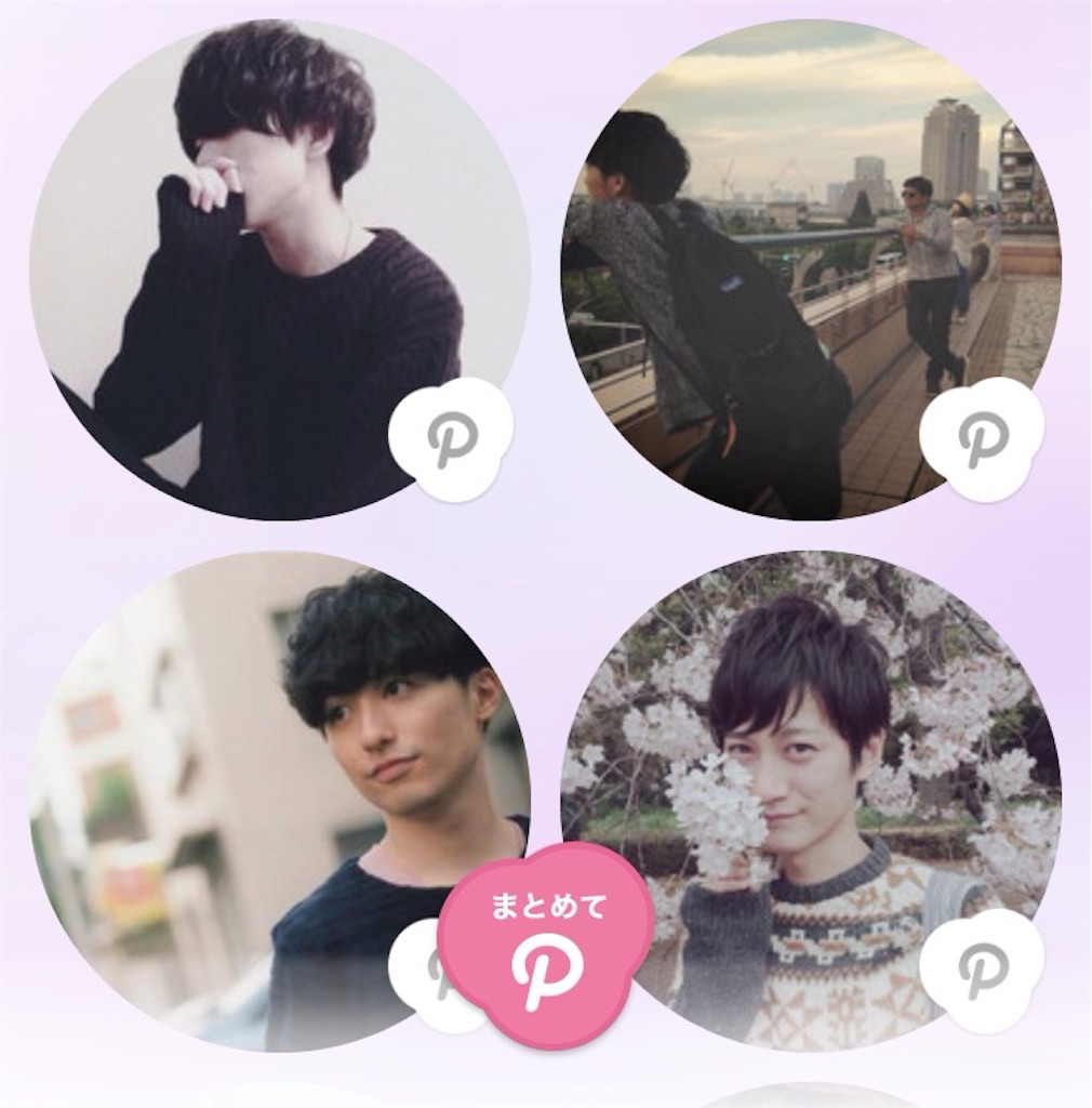 f:id:oishiiiy8:20160426195326j:image f:id:oishiiiy8:20160426195326j:image