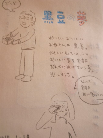 f:id:oisi-udon:20100110080144j:image f:id:oisi-udon:20100110080144j:image