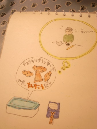 f:id:oisi-udon:20100610055119j:image f:id:oisi-udon:20100610055119j:image