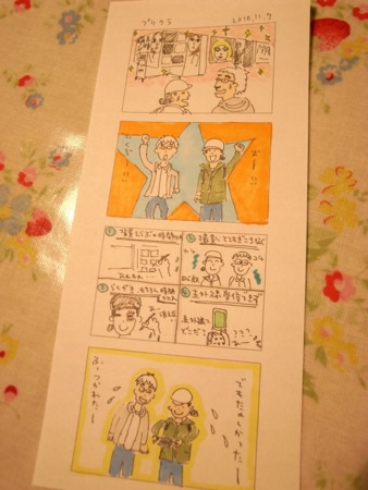 f:id:oisi-udon:20101108171449j:image f:id:oisi-udon:20101108171449j:image