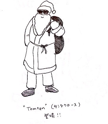 f:id:oisi-udon:20140110051511j:plain f:id:oisi-udon:20140110051511j:plain