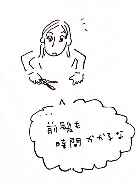 f:id:oisi-udon:20140909031847j:plain f:id:oisi-udon:20140909031847j:plain