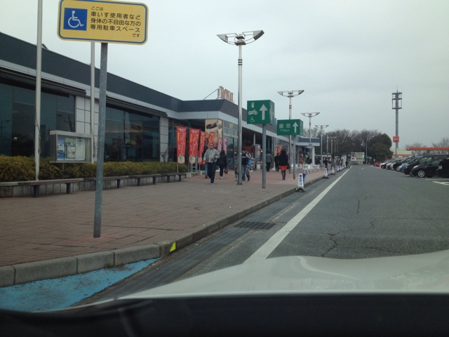 f:id:oiwakedoggies:20150227173918j:plain f:id:oiwakedoggies:20150227173918j:plain