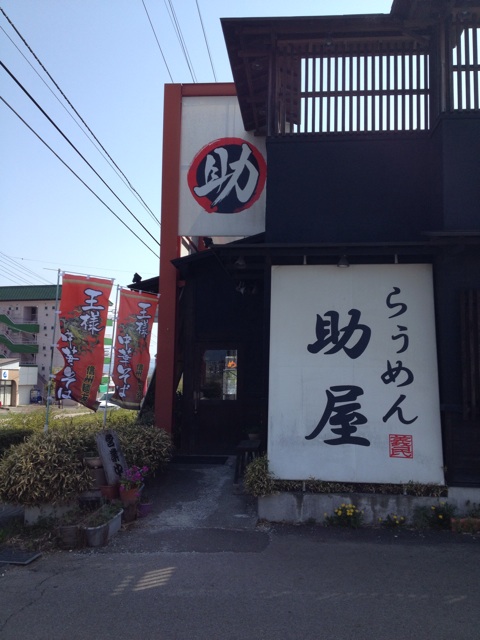 f:id:oiwakedoggies:20150505153626j:plain f:id:oiwakedoggies:20150505153626j:plain