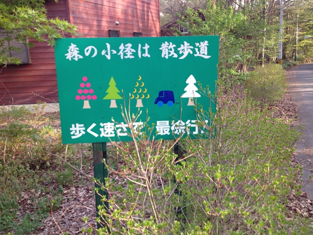 f:id:oiwakedoggies:20150506095239j:plain f:id:oiwakedoggies:20150506095239j:plain