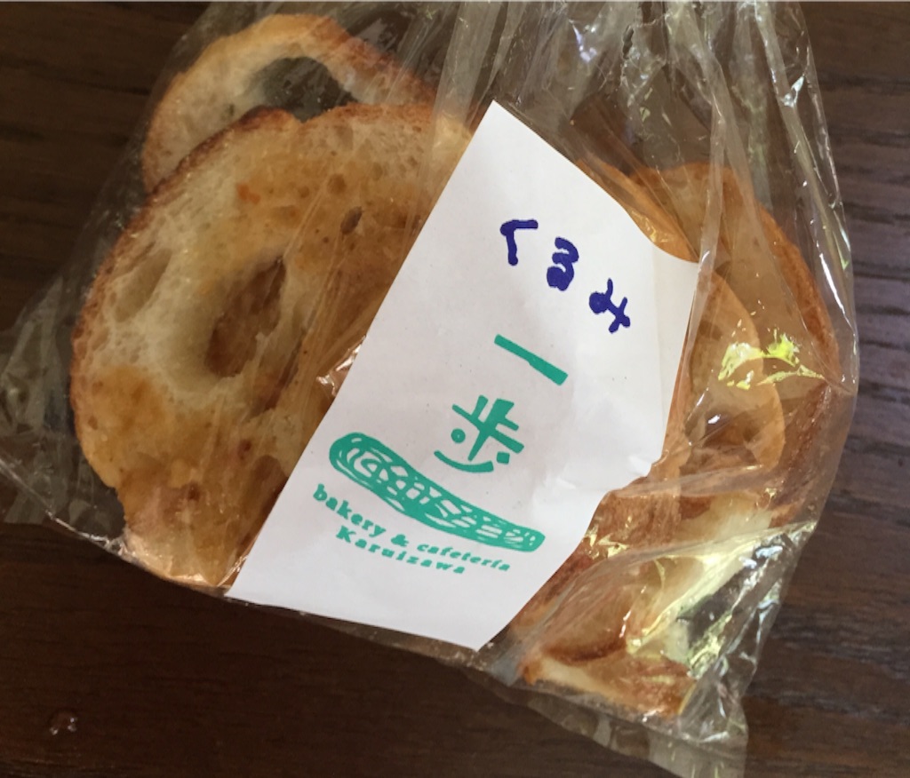 f:id:oiwakedoggies:20150727162218j:image f:id:oiwakedoggies:20150727162218j:image