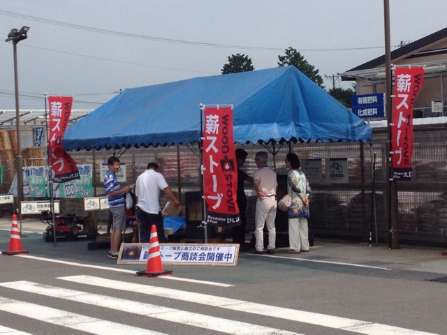 f:id:oiwakedoggies:20150810151542j:plain f:id:oiwakedoggies:20150810151542j:plain