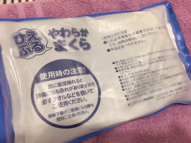 f:id:oiwakedoggies:20150810165637j:plain f:id:oiwakedoggies:20150810165637j:plain