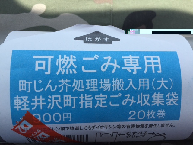 f:id:oiwakedoggies:20150829125848j:plain f:id:oiwakedoggies:20150829125848j:plain