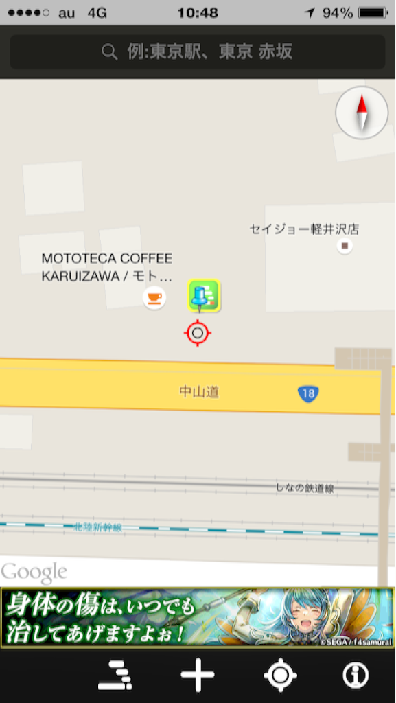 f:id:oiwakedoggies:20151006111132p:image f:id:oiwakedoggies:20151006111132p:image