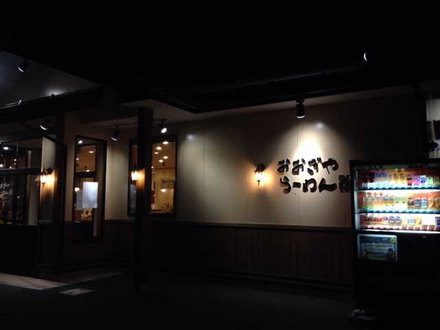 f:id:oiwakedoggies:20151017102146j:plain f:id:oiwakedoggies:20151017102146j:plain