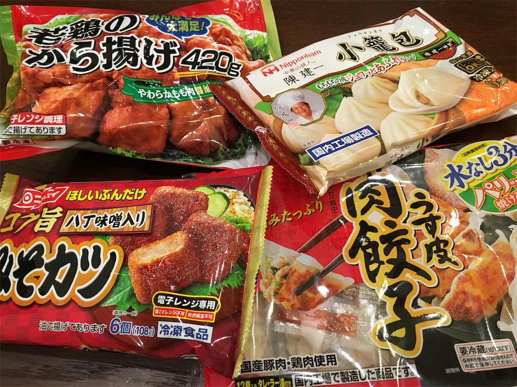 f:id:oiwakedoggies:20160118133718j:image f:id:oiwakedoggies:20160118133718j:image