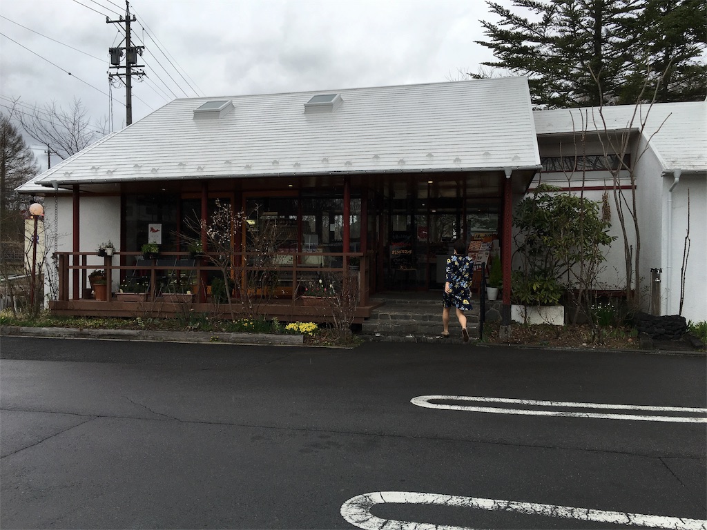 f:id:oiwakedoggies:20160426151838j:image f:id:oiwakedoggies:20160426151838j:image
