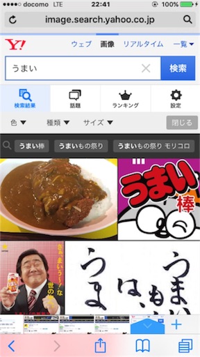 f:id:oji3ojisan:20160506225041j:image f:id:oji3ojisan:20160506225041j:image